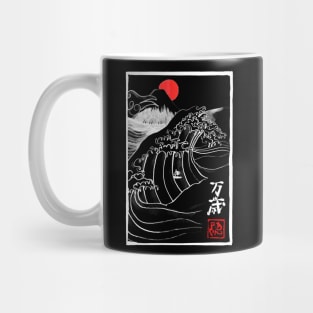 manga banzai Mug